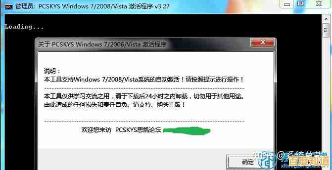免费领取正版XP激活码最新教程,步骤详细操作简单易上手
