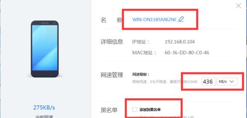 优化路由器设置，让家庭网络速度飞起来的详细指南
