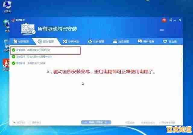 电脑小白必看:轻松掌握U盘启动电脑的详细步骤指南 电脑小白必看:轻松掌握U盘启动电脑的详细步骤指南