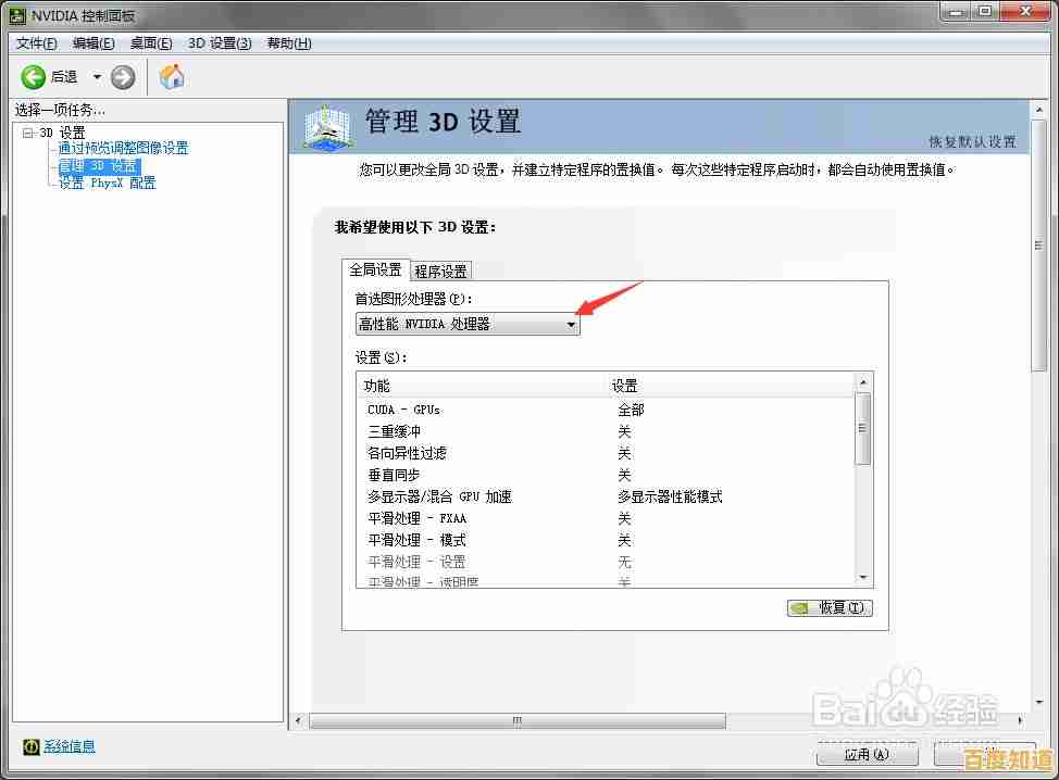 小鱼详解笔记本电脑卡顿原因及有效解决方案 小鱼详解笔记本电脑卡顿原因及有效解决方案