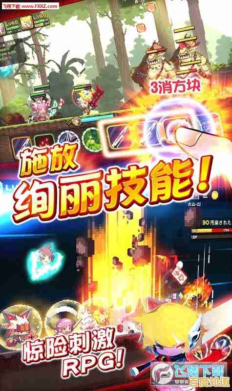 还在寻找像素风动作格斗游戏?克鲁赛德战记国际服》不就是你的最佳选择吗? 还在寻找像素风动作格斗游戏?克鲁赛德战记国际服》不就是你的最佳选择吗?