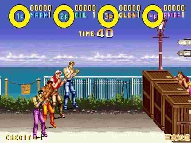 重温街机黄金时代,挑战全球高分榜,尽在经典游戏平台! 重温街机黄金时代,挑战全球高分榜,尽在经典游戏平台!