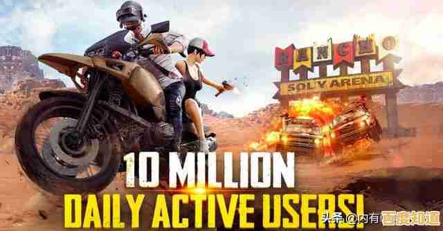 想体验刺激的大逃杀战斗?PUBGM国际服难道不是你的不二之选吗? 想体验刺激的大逃杀战斗?PUBGM国际服难道不是你的不二之选吗?