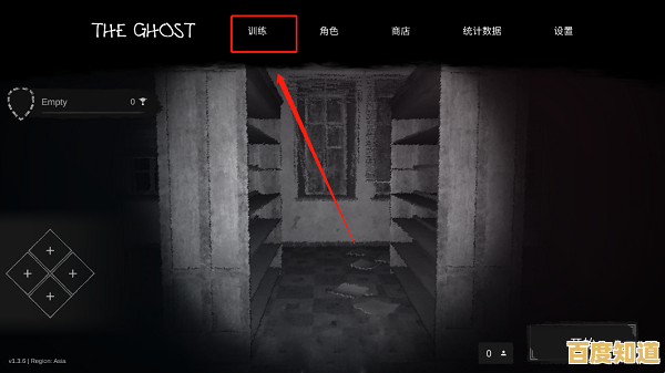 想和好友一起体验刺激解谜？the ghost联机版》不来试试吗？