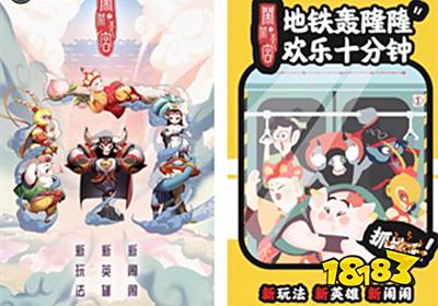 神话角色任你选!闹闹天宫正版》不想试试你的操作极限吗? 神话角色任你选!闹闹天宫正版》不想试试你的操作极限吗?