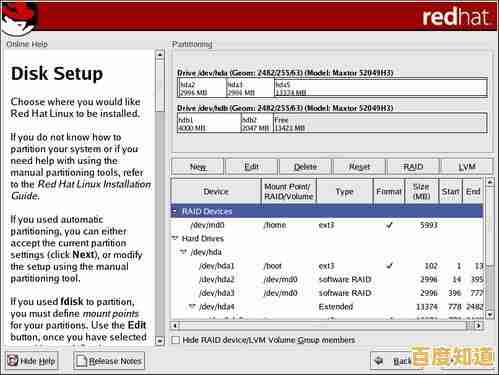 2024年Linux系统安装详细指南:新手也能快速掌握的实用技巧 2024年Linux系统安装详细指南:新手也能快速掌握的实用技巧