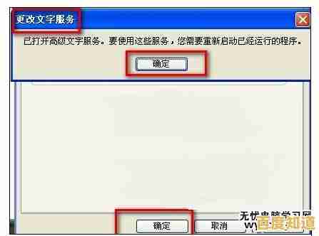 小鱼教您轻松应对电脑无法输入文字的多种解决方法