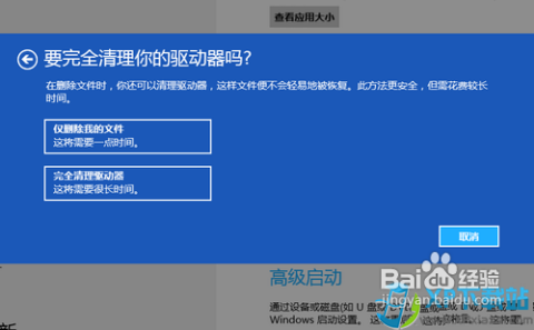 重装Win8系统后创建安全登录密码的实用图文教程 重装Win8系统后创建安全登录密码的实用图文教程