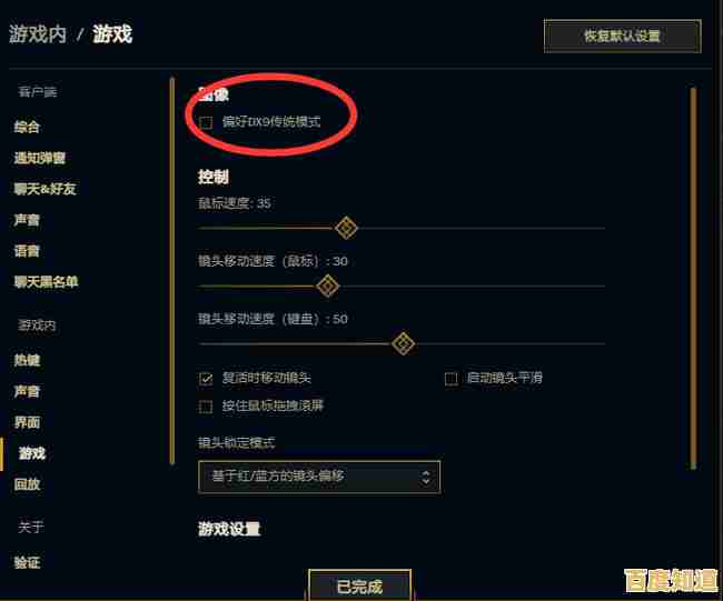 提升英雄联盟FPS的实用方法:从设置到硬件的全面指南 提升英雄联盟FPS的实用方法:从设置到硬件的全面指南