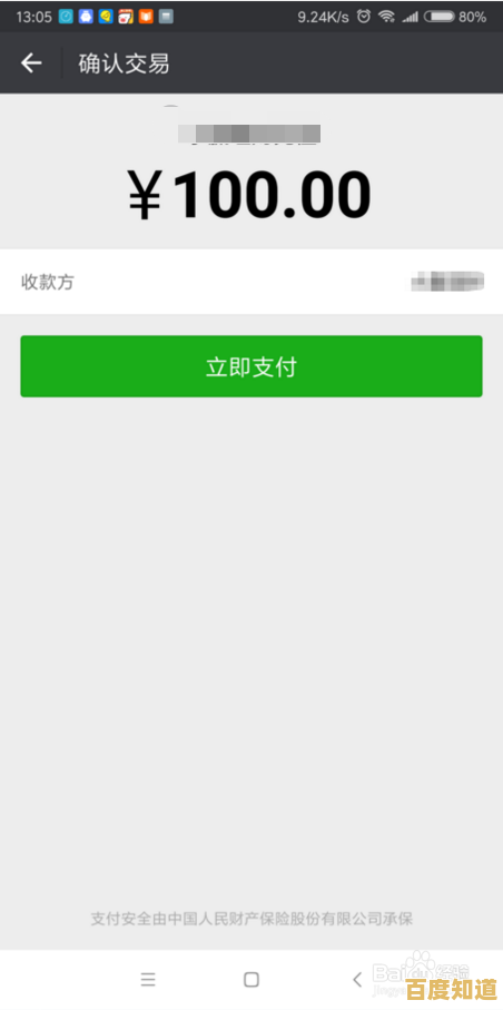 降低微信提现手续费的实用技巧与策略分享