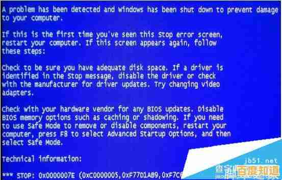 电脑蓝屏代码0x0000007e的全面处理方法与重要注意事项 电脑蓝屏代码0x0000007e的全面处理方法与重要注意事项