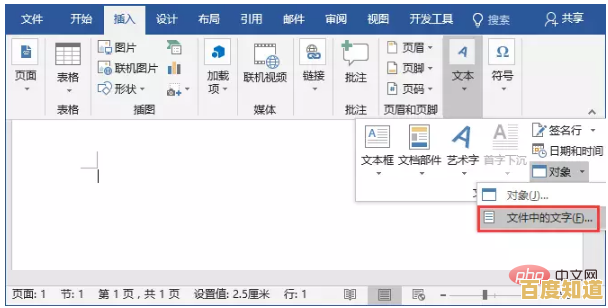 键盘上快速打出下划线的实用操作技巧分享 键盘上快速打出下划线的实用操作技巧分享