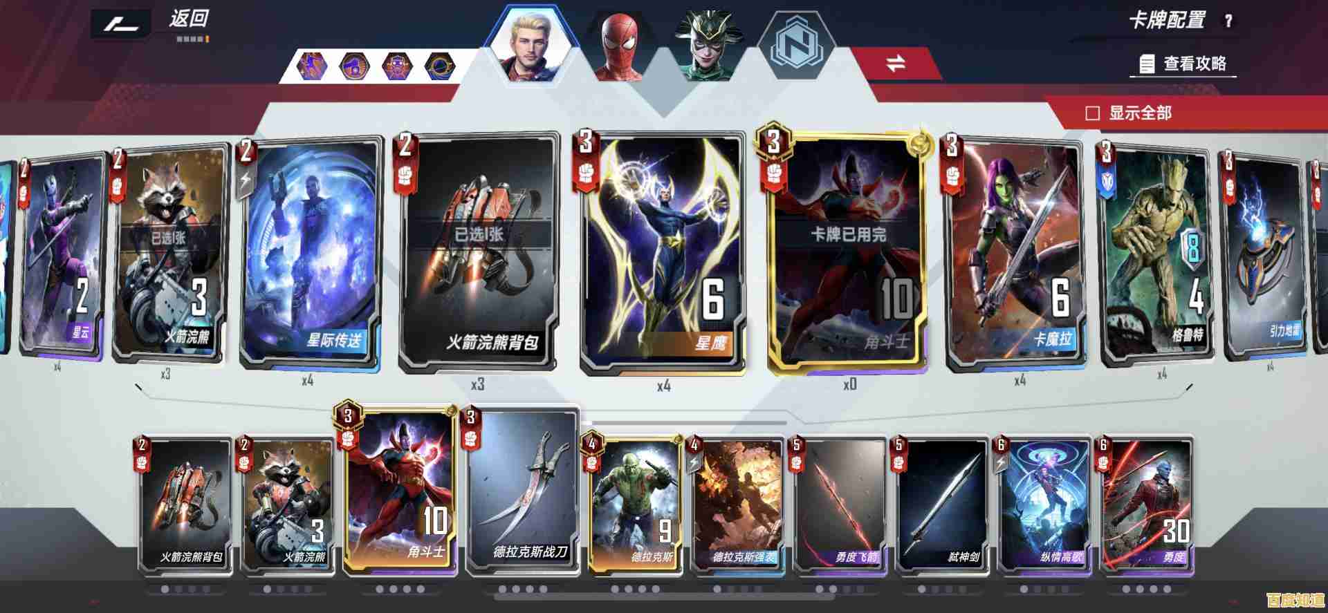 1400款处理器大比拼：2022年CPU天梯图权威评测与性能排行出炉！