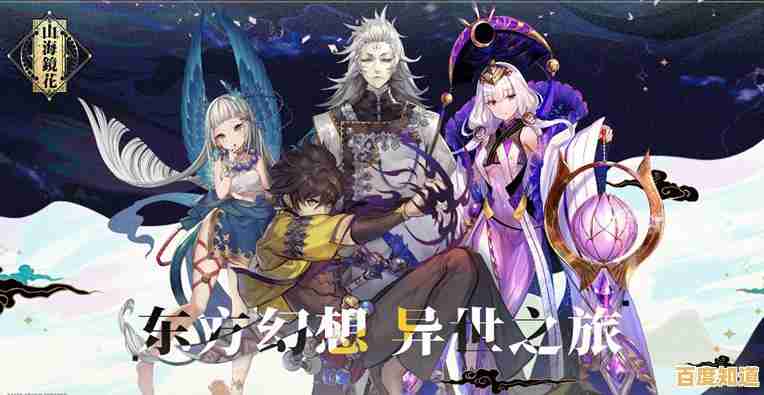 《渴望一场智谋与乐趣并存的卡牌战斗?三国杀移动版官服"满足你,敢挑战吗?