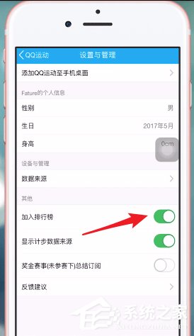 关闭QQ空间详细步骤指南：轻松管理个人社交空间设置