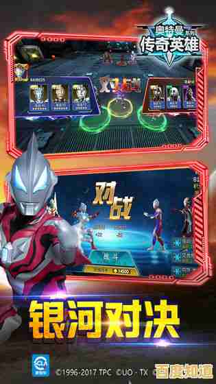 还在寻找还原剧中最燃格斗的手游？奥特曼格斗进化0正版》非玩不可！