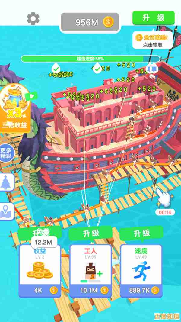 想体验亲手打造梦想船只的快乐?快来试试《造船贼溜》吧! 想体验亲手打造梦想船只的快乐?快来试试《造船贼溜》吧!