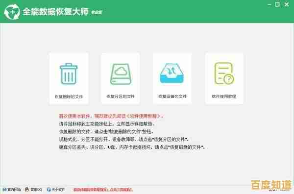 数据永恒存储:内存只读设计让信息永不丢失