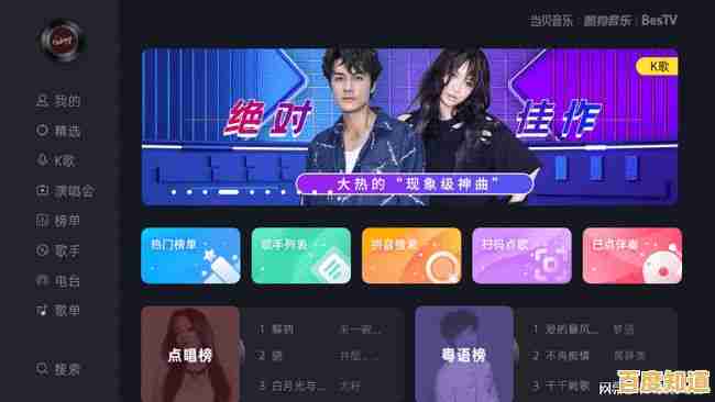 精选五款电脑K歌软件,找到最适合你的歌唱伴侣 精选五款电脑K歌软件,找到最适合你的歌唱伴侣