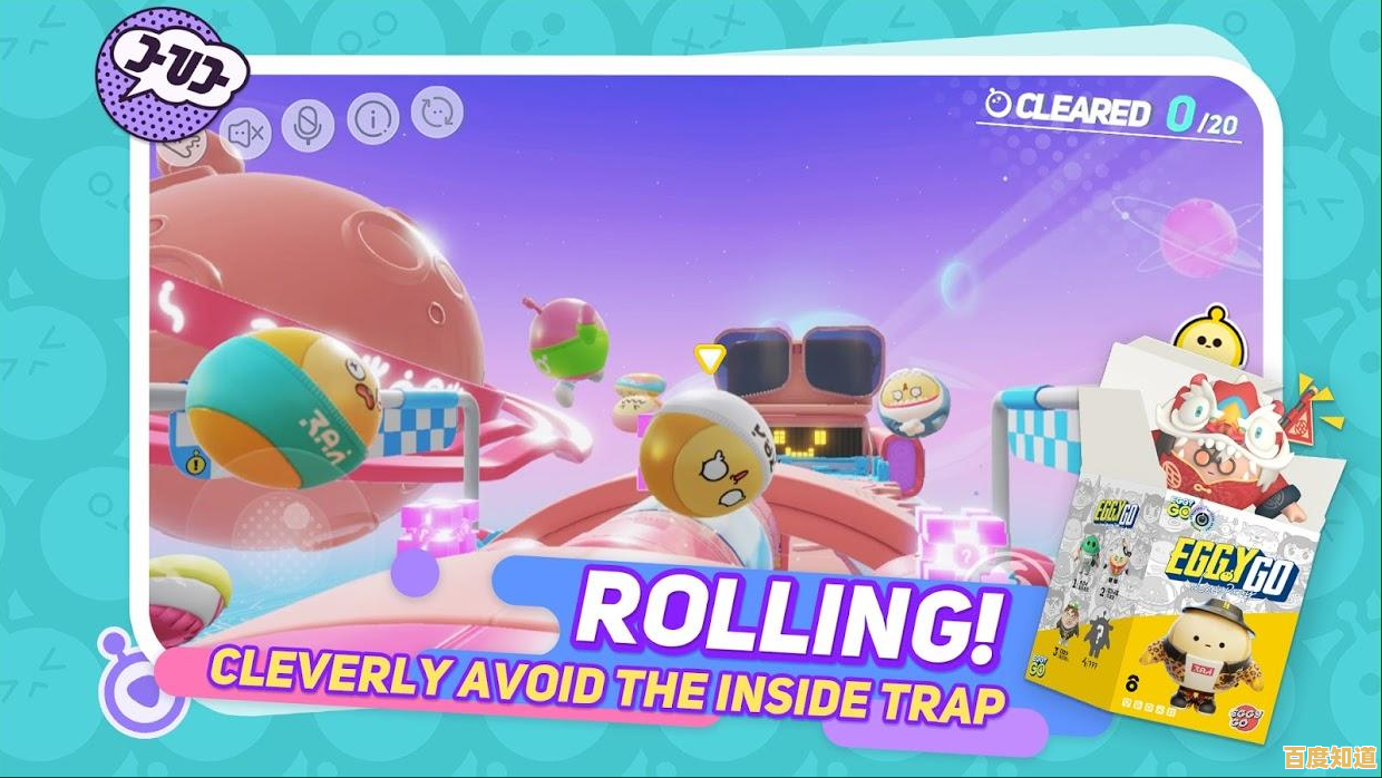 想和荷兰玩家一起闯关?快来试试《蛋仔派对荷兰服(Eggy Party)吧!