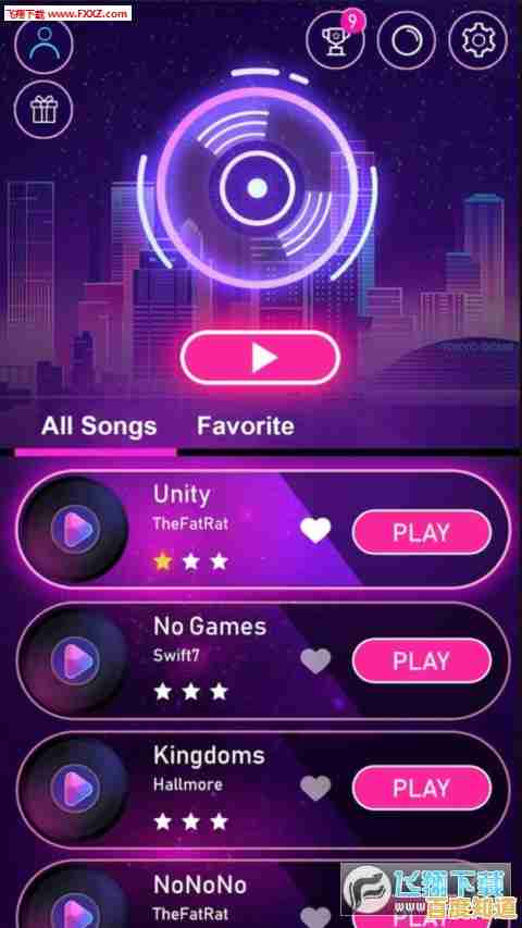 《想挑战音乐节奏感?节奏大师正版让你停不下来!