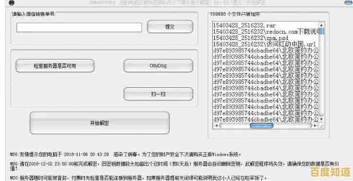 遭遇手机病毒侵袭?全面解决方案助你快速恢复设备安全
