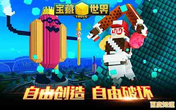 想体验复古像素沙盒游戏的无限创意?甜瓜游乐场25.0中文版》满足你所有幻想!