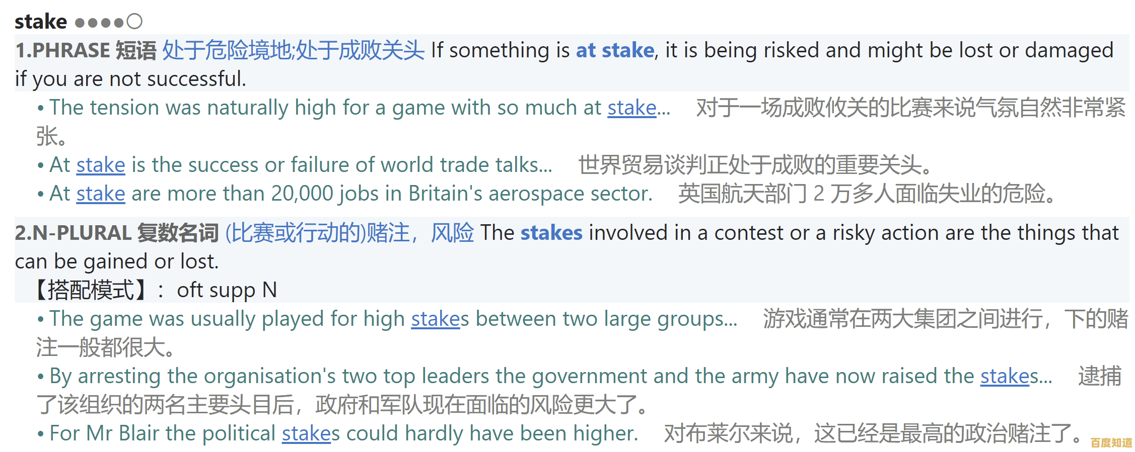 disabled一词具体指什么?深入解析其定义与用法