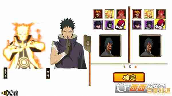 免费畅玩所有角色?像素火影红夜带土改版》难道不是最佳选择?