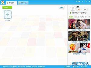 游戏盒极速下载，海量正版游戏一键畅玩！