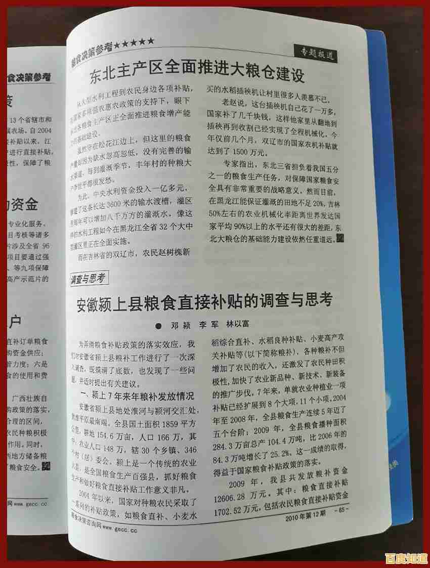 让文字在指尖自然流淌：手机手写输入法带来高效书写享受