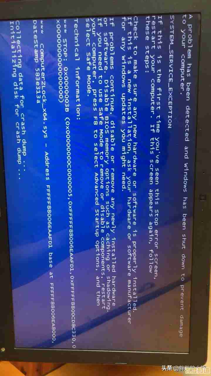 电脑开机蓝屏常见原因分析及系统恢复方法详解