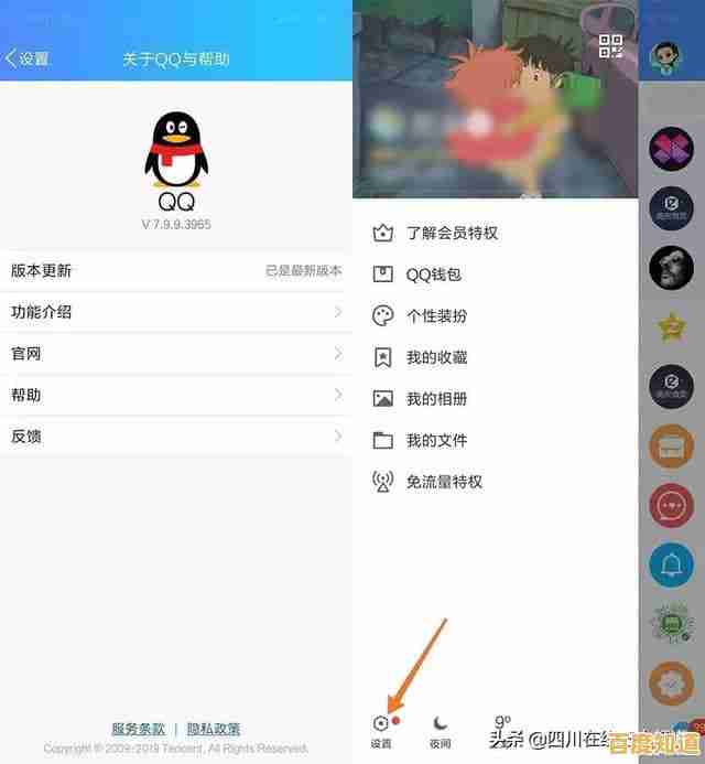 小鱼传授QQ空间关闭秘诀,一步步指导您完成空间注销与内容清理