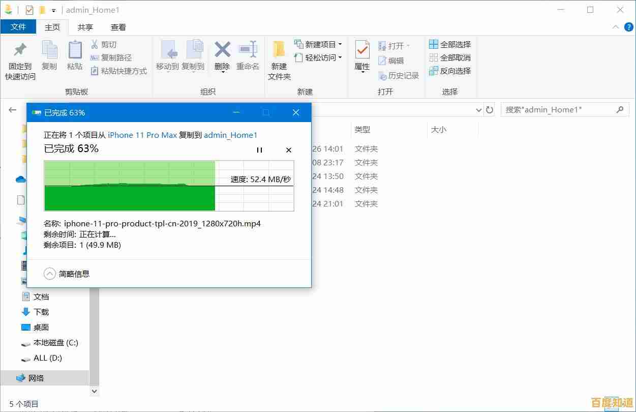 电脑小白必看!小鱼手把手教学复制粘贴快捷键使用技巧