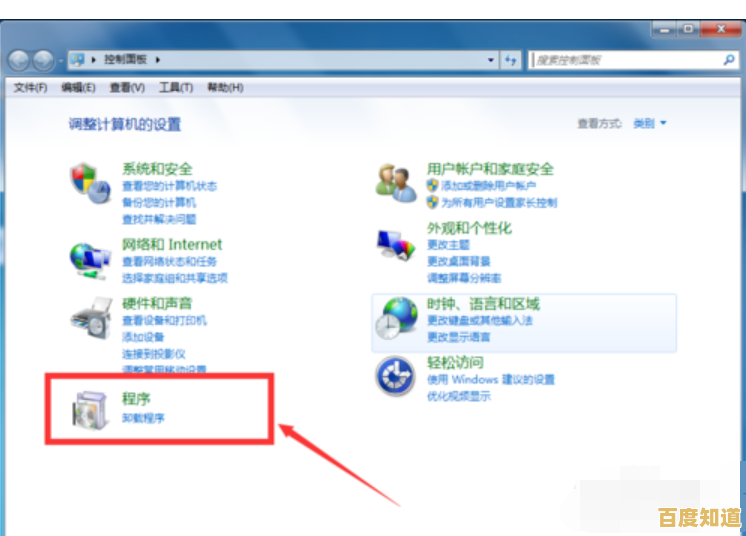IE浏览器卸载全攻略:一步步指导您移除系统内置应用 IE浏览器卸载全攻略:一步步指导您移除系统内置应用