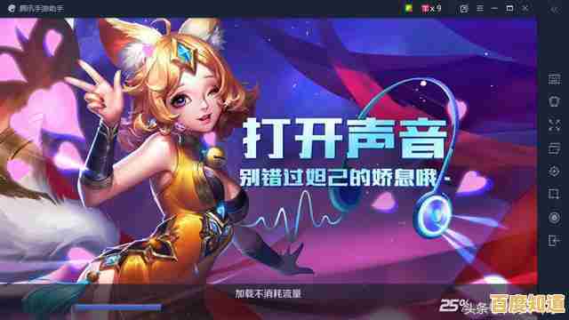 电脑与手机中输入特殊符号的详细步骤与快捷方式