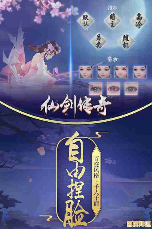 捏脸换装全3D战斗?传奇4国服》还有什么是你不能定制的?