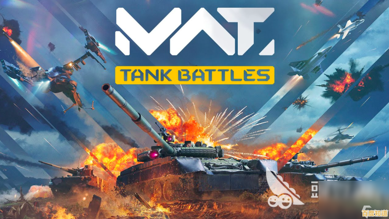 还在寻找高度还原的军事射击游戏?MWT坦克战争国际服等你来战! 还在寻找高度还原的军事射击游戏?MWT坦克战争国际服等你来战!