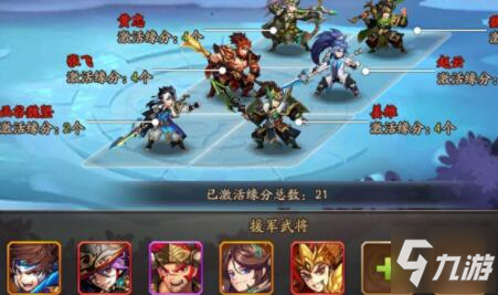 《三国战纪》怀旧党必看!街机模拟器安卓版为何轻松征服你的童年?