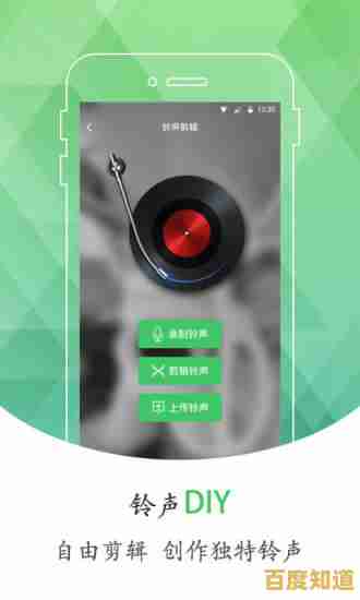 精选手机铃声大全免费提供,多样风格让您的来电更加出彩动听!