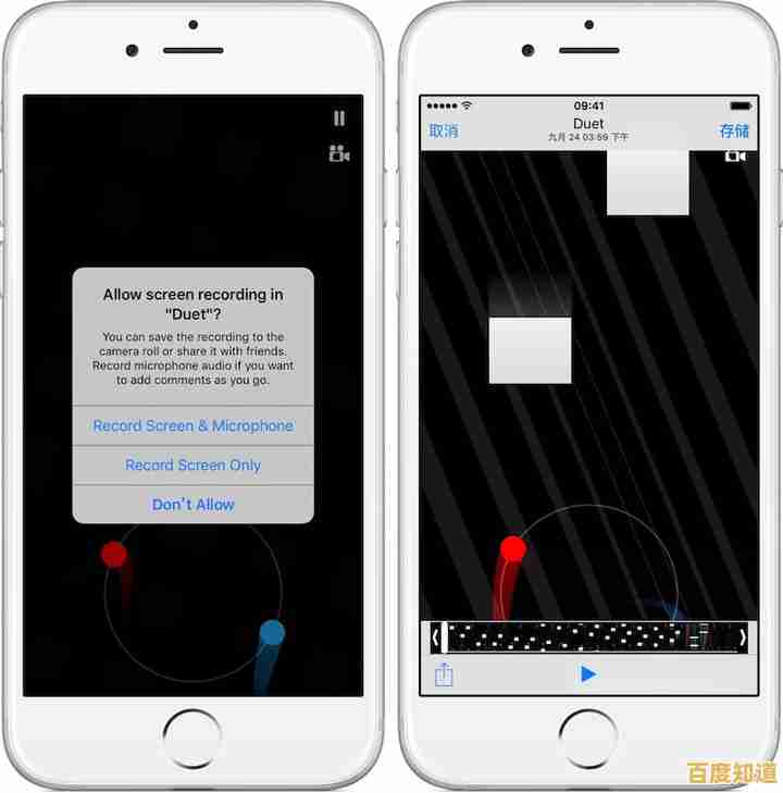 解锁iOS系统隐藏功能:详细越狱教程带你探索苹果设备的无限可能