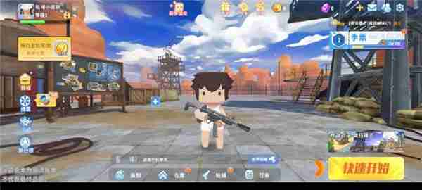 想体验Q萌射击的紧张刺激?迷你枪战精英》带你开启欢乐对战! 想体验Q萌射击的紧张刺激?迷你枪战精英》带你开启欢乐对战!