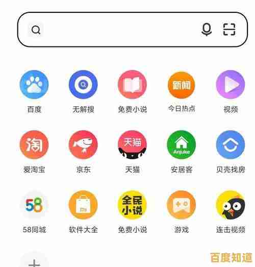 挑选最适合你的浏览器：功能与体验全面解析