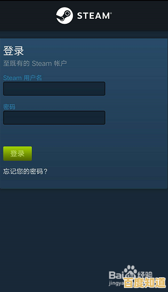 小白必看!Steam手机版超详细下载指南,自己动手快速安装不求助