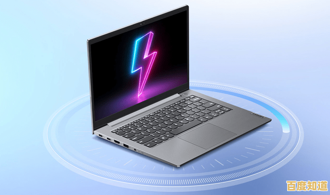 海尔笔记本轻薄便携，强劲性能助力高效办公新体验