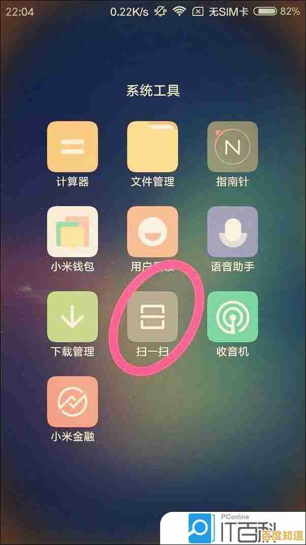 家中无线网络密码更新指南,简单操作提升网络防护