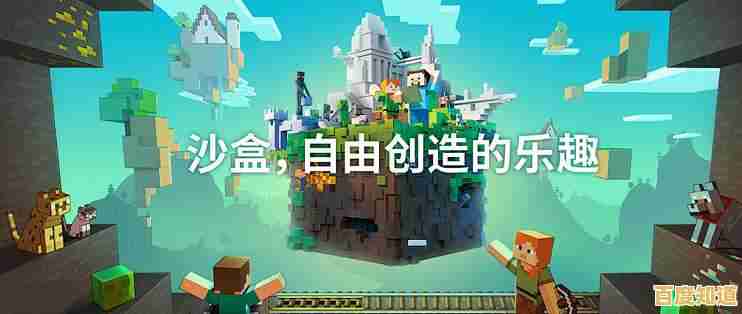 想体验自由创造的乐趣?我的世界1.21基岩版不正是你梦寐以求的沙盒神作吗? 想体验自由创造的乐趣?我的世界1.21基岩版不正是你梦寐以求的沙盒神作吗?