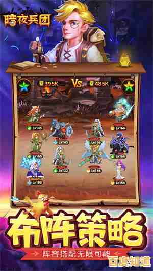 喜欢收集英雄和装备?集合吧佣兵团》满足你的策略欲望! 喜欢收集英雄和装备?集合吧佣兵团》满足你的策略欲望!