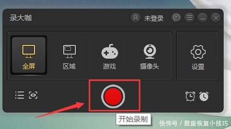电脑录歌软件全攻略:小编推荐这几款超实用录音工具