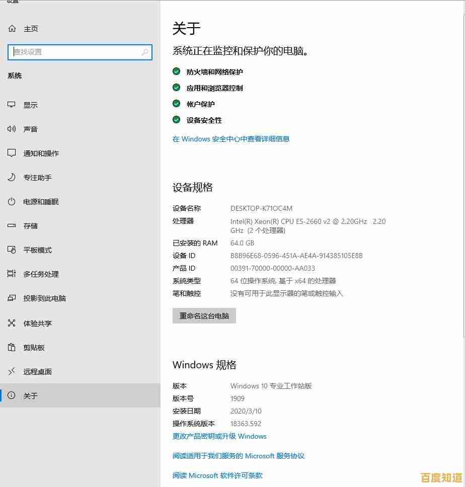 遇到电脑蓝屏无法进入系统?详细排查与自救技巧请查收 遇到电脑蓝屏无法进入系统?详细排查与自救技巧请查收